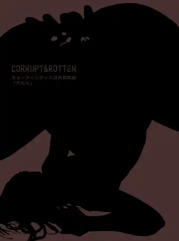 CORRUPT&ROTTEN Cutey Liddy no Funiku Choukyou Kan "Sono San" Fhentai - Page 2