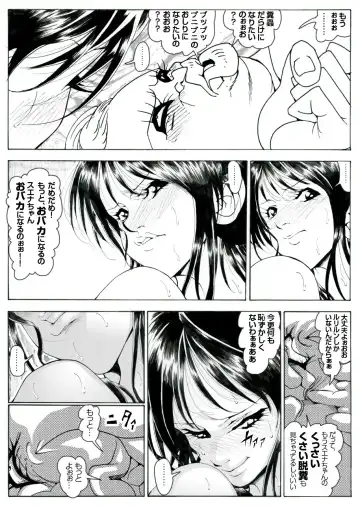 CORRUPT&ROTTEN Cutey Liddy no Funiku Choukyou Kan "Sono San" Fhentai - Page 21