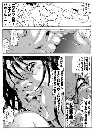 CORRUPT&ROTTEN Cutey Liddy no Funiku Choukyou Kan "Sono San" Fhentai - Page 28
