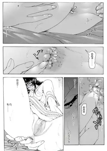 CORRUPT&ROTTEN Cutey Liddy no Funiku Choukyou Kan "Sono San" Fhentai - Page 37