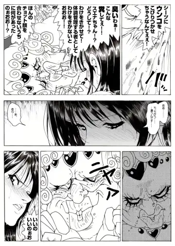 CORRUPT&ROTTEN Cutey Liddy no Funiku Choukyou Kan "Sono San" Fhentai - Page 43