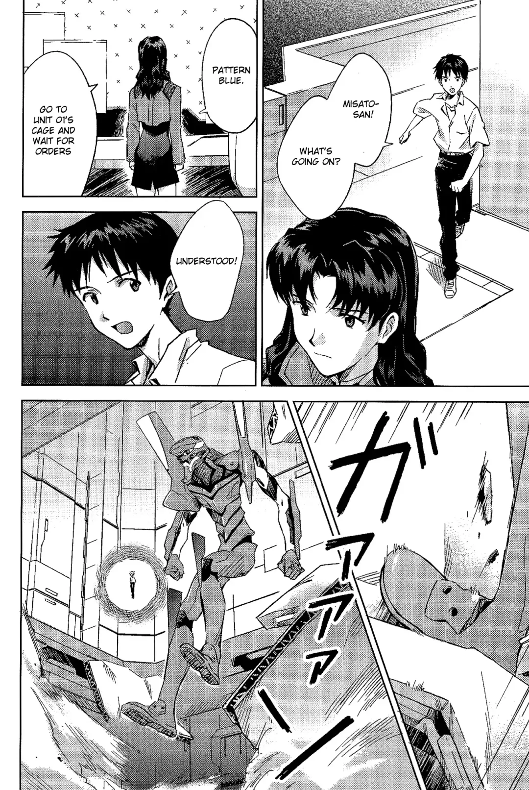 [Magarikoji Lily] ENDLIGHT Fhentai - Page 43