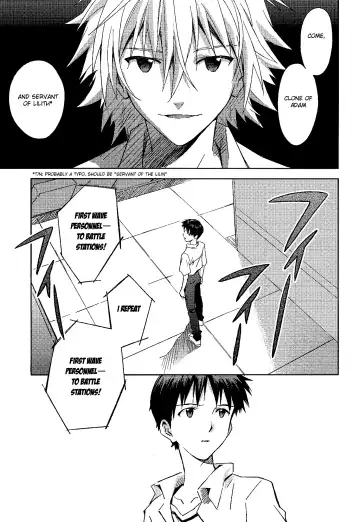 [Magarikoji Lily] ENDLIGHT Fhentai - Page 42