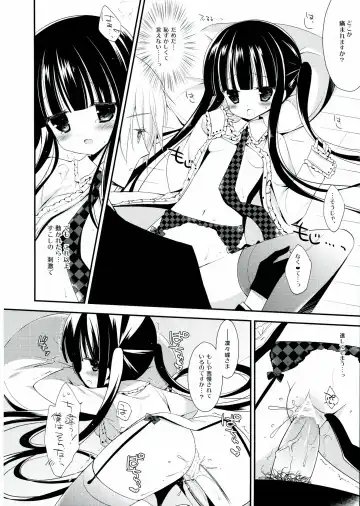 [Sumii] Marble Strawberry Candy Fhentai.net - Page 12