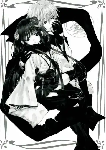 [Enu] Shiro Zatou Fhentai - Page 4