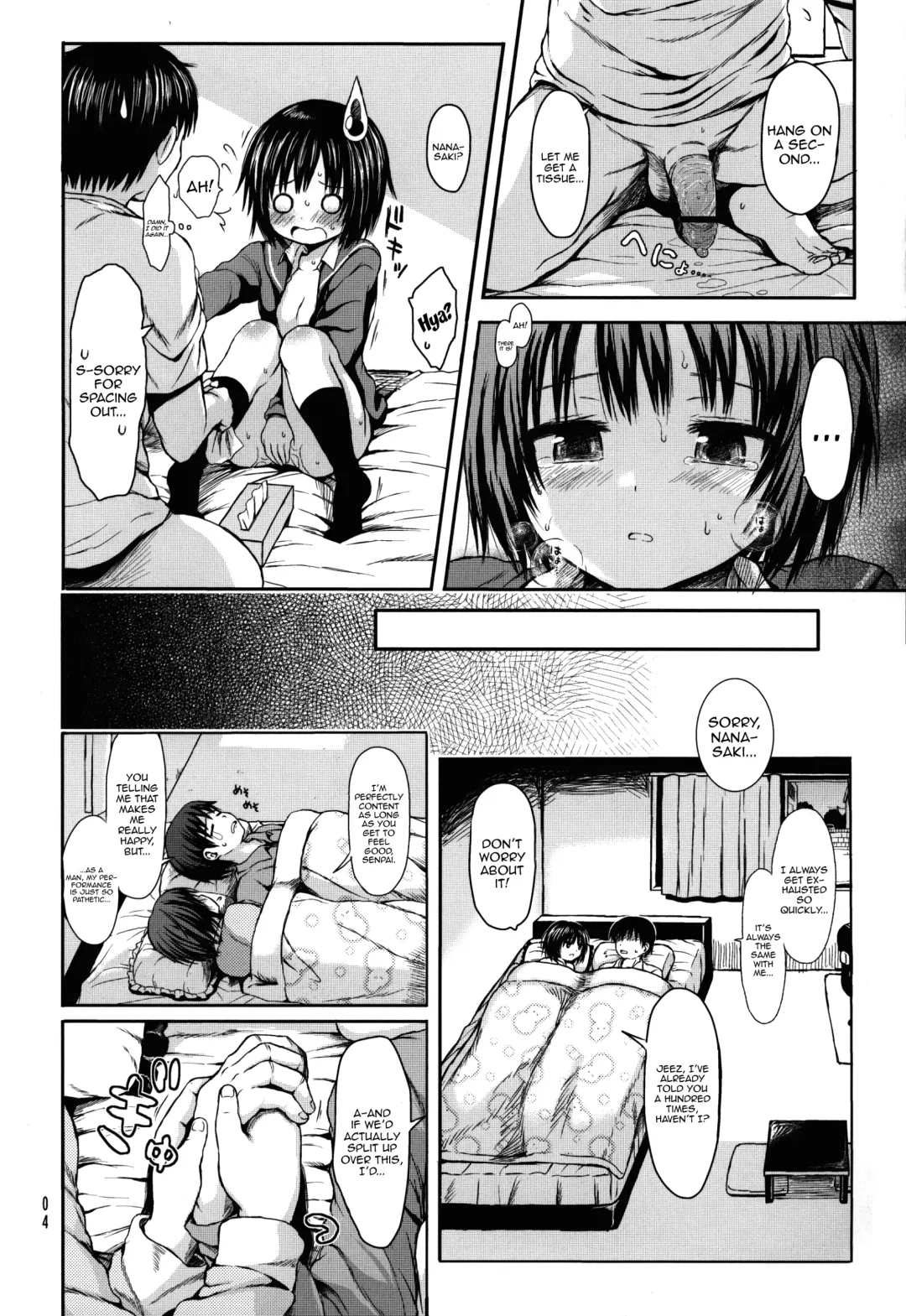 [Kuromotokun] Nanasaki After Fhentai - Page 3
