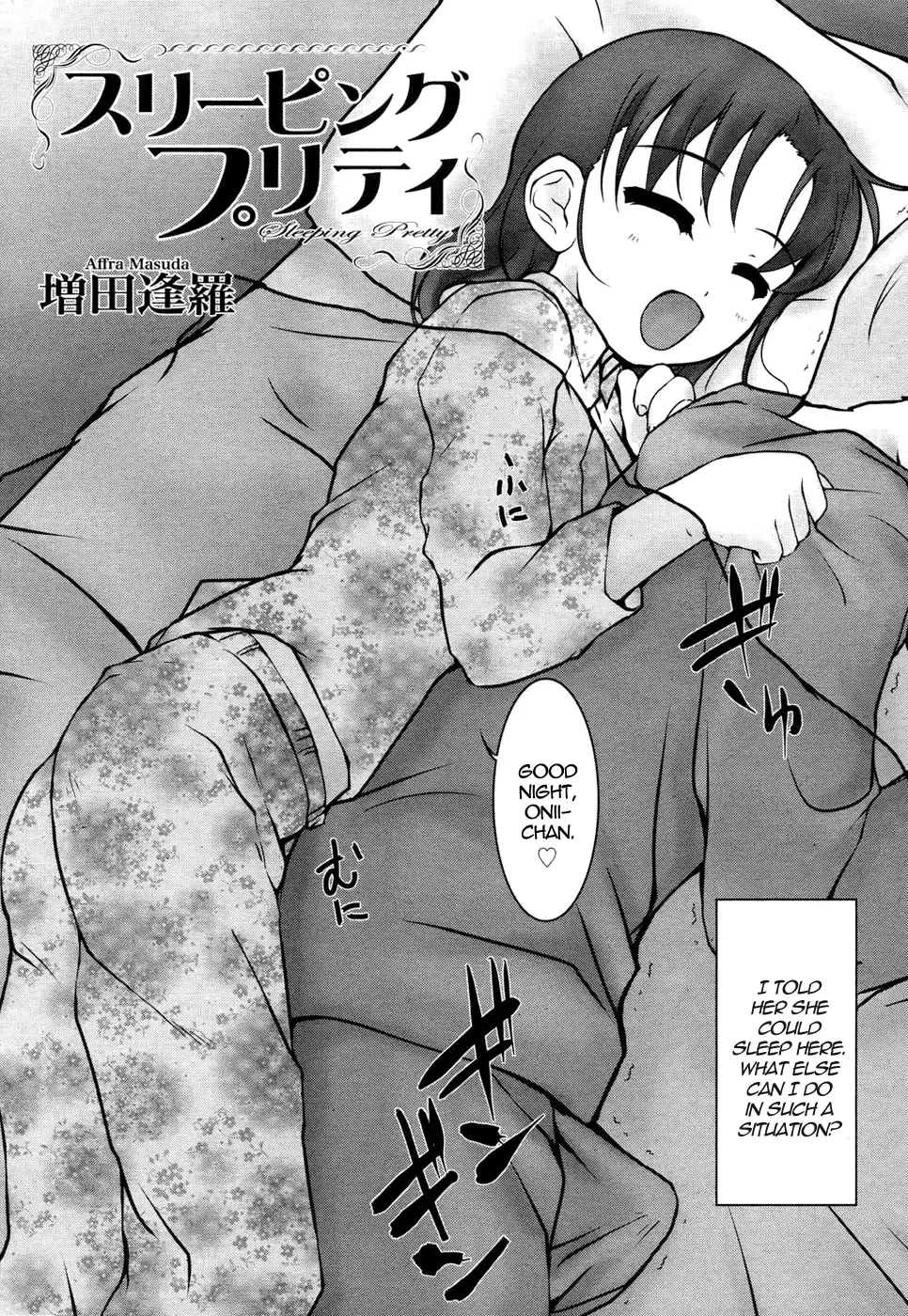 [Masuda Affura] Sleeping Pretty Fhentai.net - Page 2