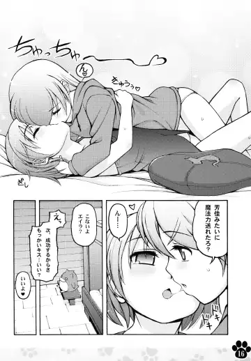 [Lee] Maniawase Witches Plus Fhentai - Page 16