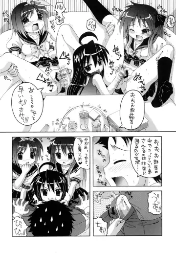 [Asano Yukino] Lucky Lucky ☆ Box Fhentai - Page 7