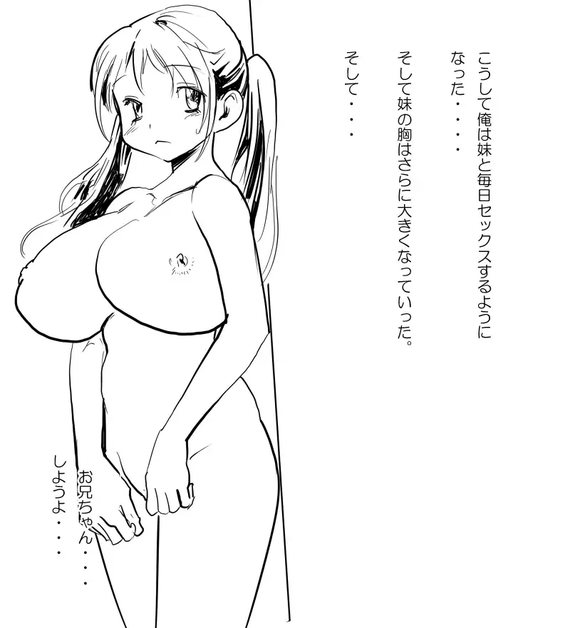 yoiko no gakusyuu 2 Fhentai - Page 23