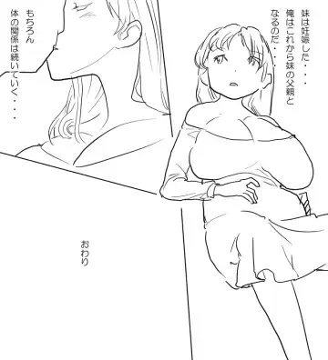 yoiko no gakusyuu 2 Fhentai - Page 31