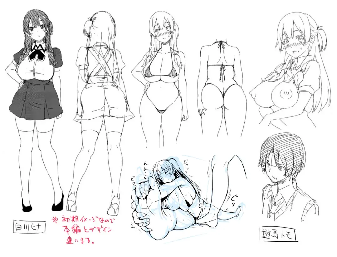 [Sanagi Torajirou] Kanyuu Shoujo | Mischievous Girl Fhentai - Page 19