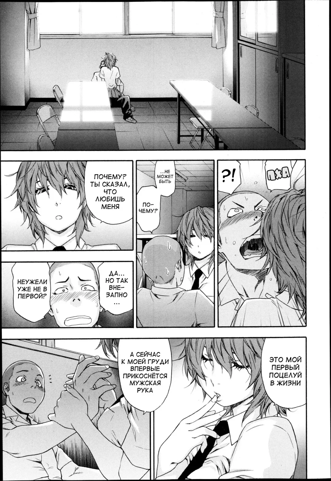 [Yamatogawa] Maru Game Fhentai - Page 3