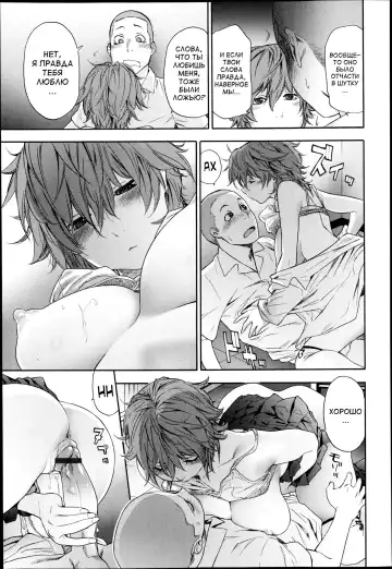 [Yamatogawa] Maru Game Fhentai - Page 11