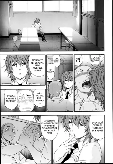 [Yamatogawa] Maru Game Fhentai - Page 3