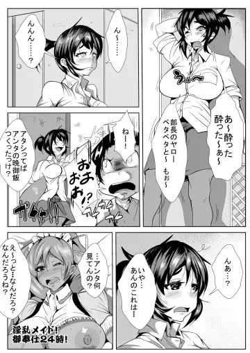 Okusan! Okane Hoshiin Daro! Fhentai - Page 16