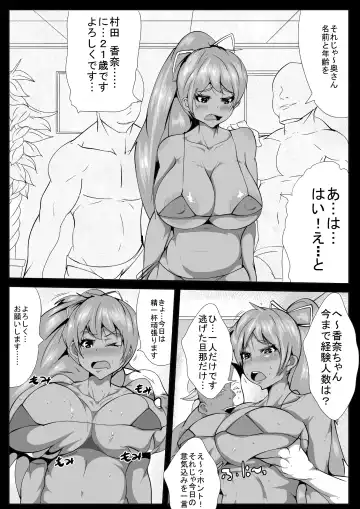 Okusan! Okane Hoshiin Daro! Fhentai - Page 6