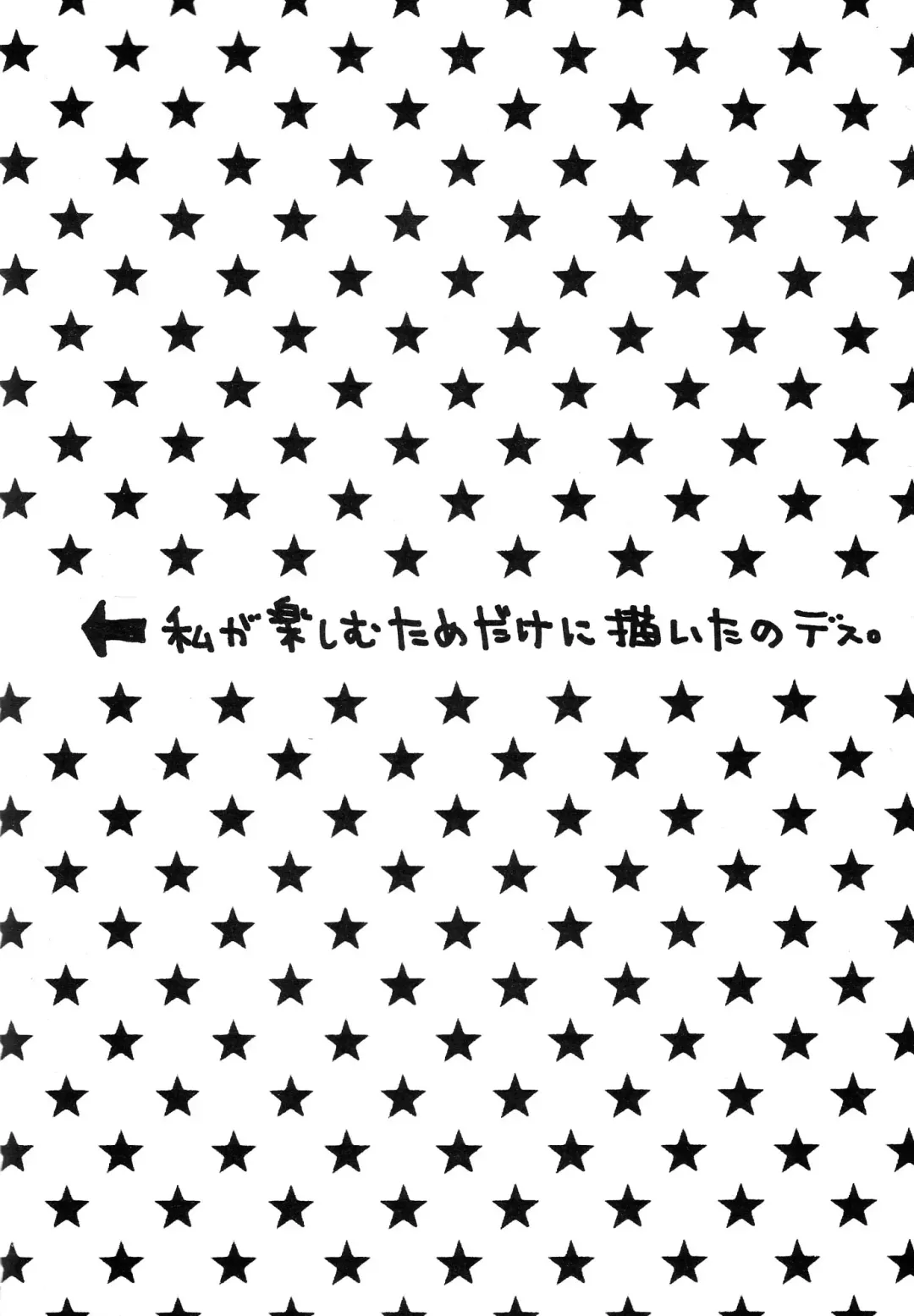 Baby Piece Fhentai - Page 14