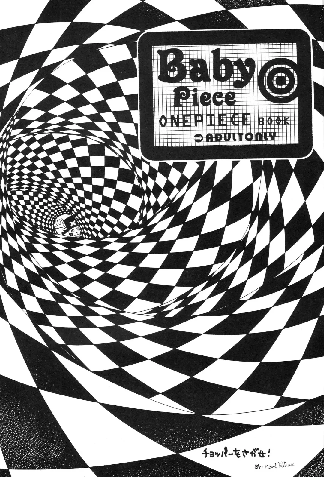 Baby Piece Fhentai - Page 3