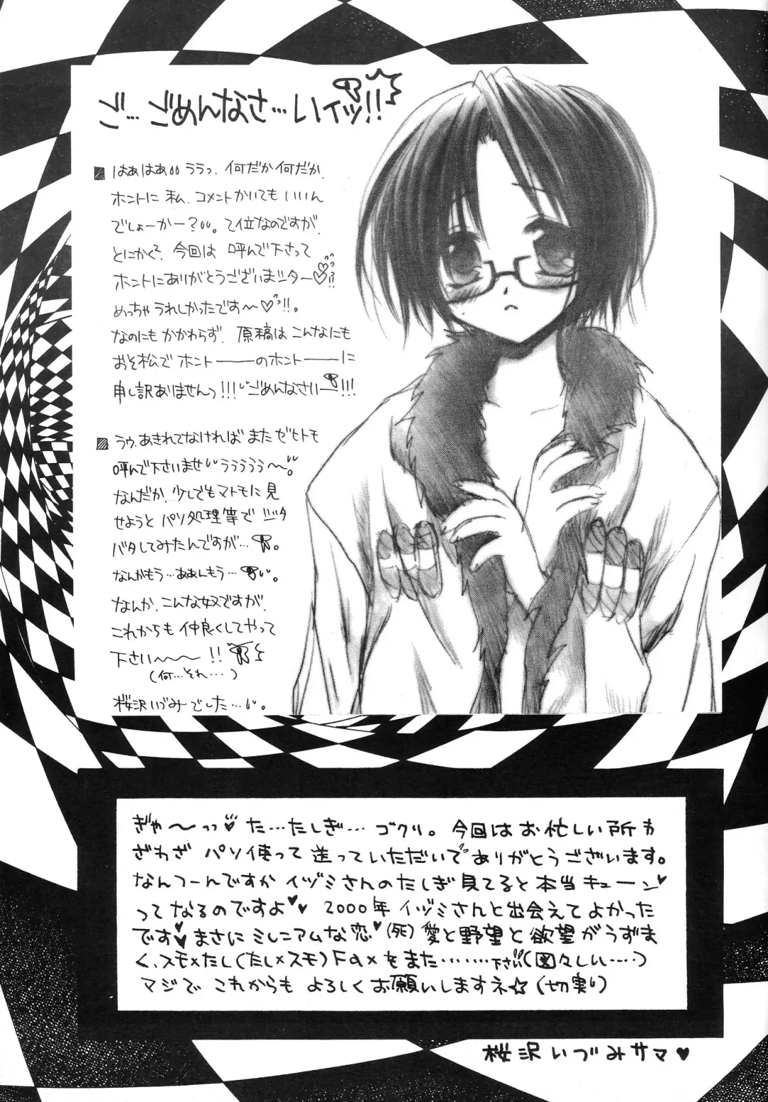 Baby Piece Fhentai - Page 33