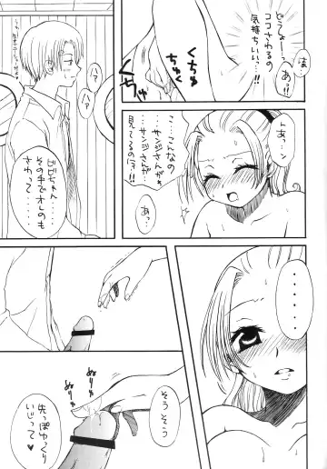 Baby Piece Fhentai - Page 25