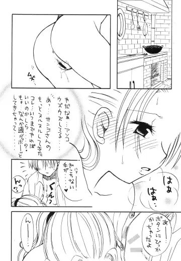 Baby Piece Fhentai - Page 26