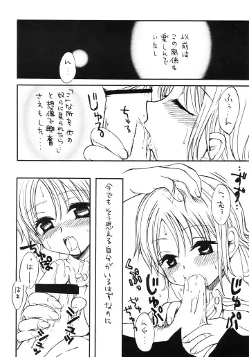 Baby Piece Fhentai - Page 8