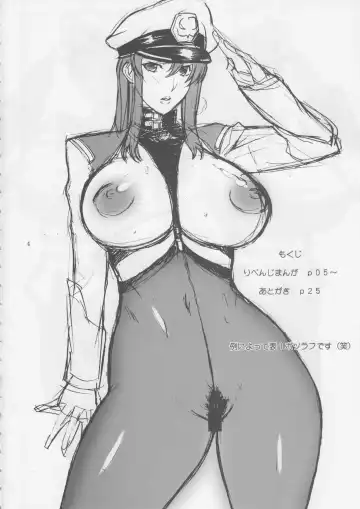 [Midoh Tsukasa] P-FLEET Fhentai - Page 3