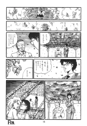 [Kobayashi - Kobayashi Shigeo] Kobayashi Shigeo Kojinshuu LIKE Fhentai.net - Page 15