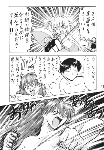 [B Village] Blood Carnival 6 Fhentai - Page 18