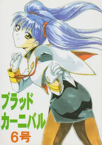 [B Village] Blood Carnival 6 Fhentai - Page 44