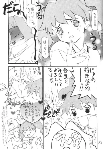 [Kimuraya Izumi] OUT SIDE 10 Fhentai - Page 32