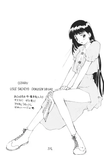 [Kimuraya Izumi] OUT SIDE 10 Fhentai - Page 53