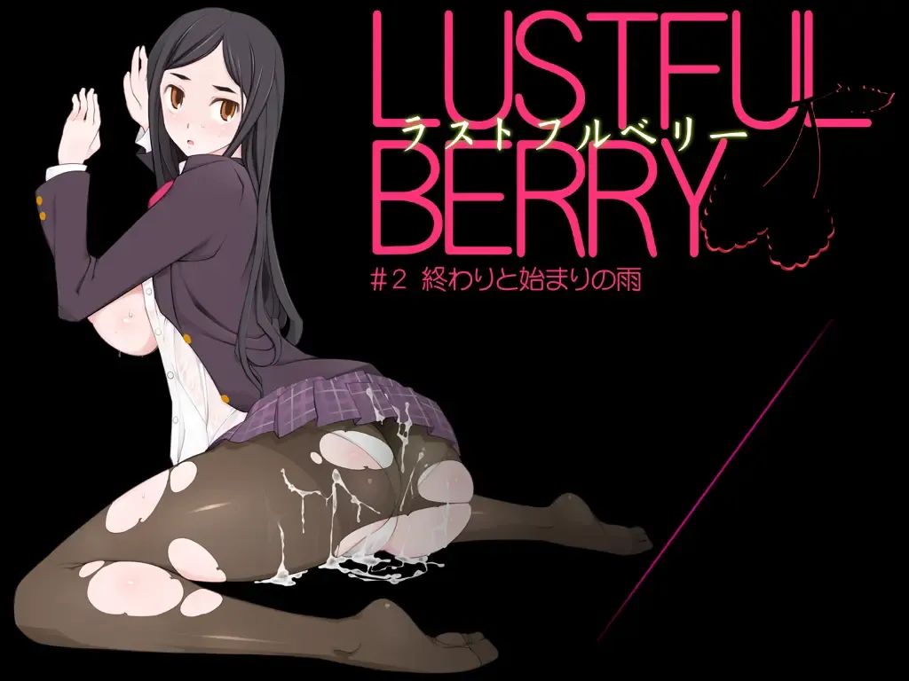 Read [Miito Shido] LUSTFUL BERRY #2 - Owari to Hajimari no Ame - Fhentai.net