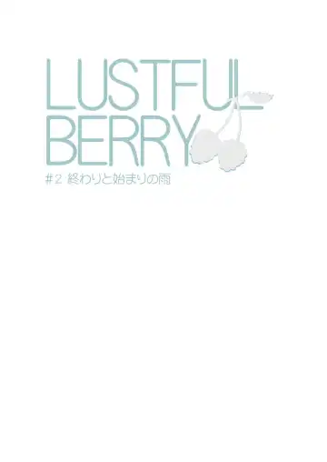 [Miito Shido] LUSTFUL BERRY #2 - Owari to Hajimari no Ame Fhentai.net - Page 5