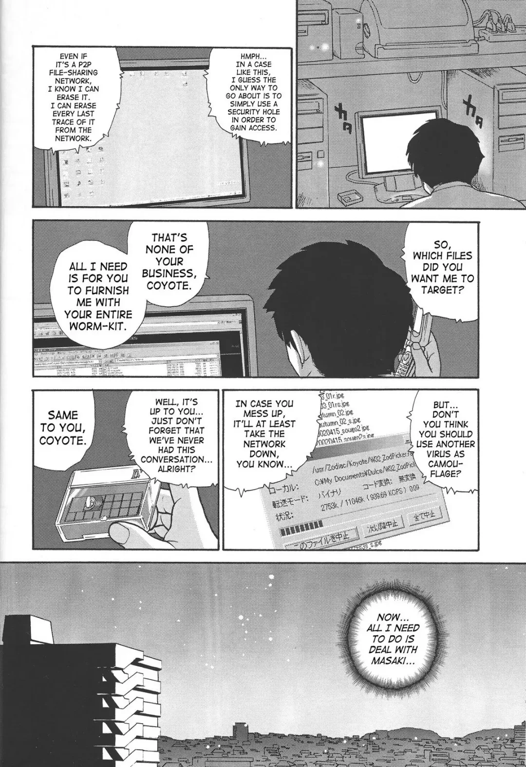 [Dulce-q] Dulce Report 4 (decensored) Fhentai - Page 21