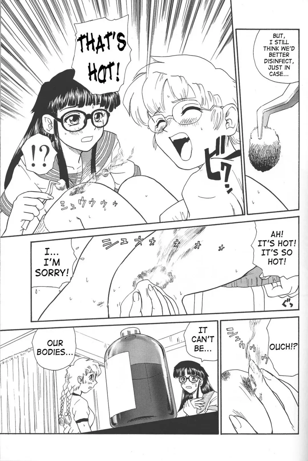 [Dulce-q] Dulce Report 4 (decensored) Fhentai - Page 30