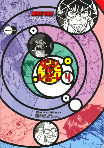 [Dulce-q] Dulce Report 4 (decensored) Fhentai - Page 60