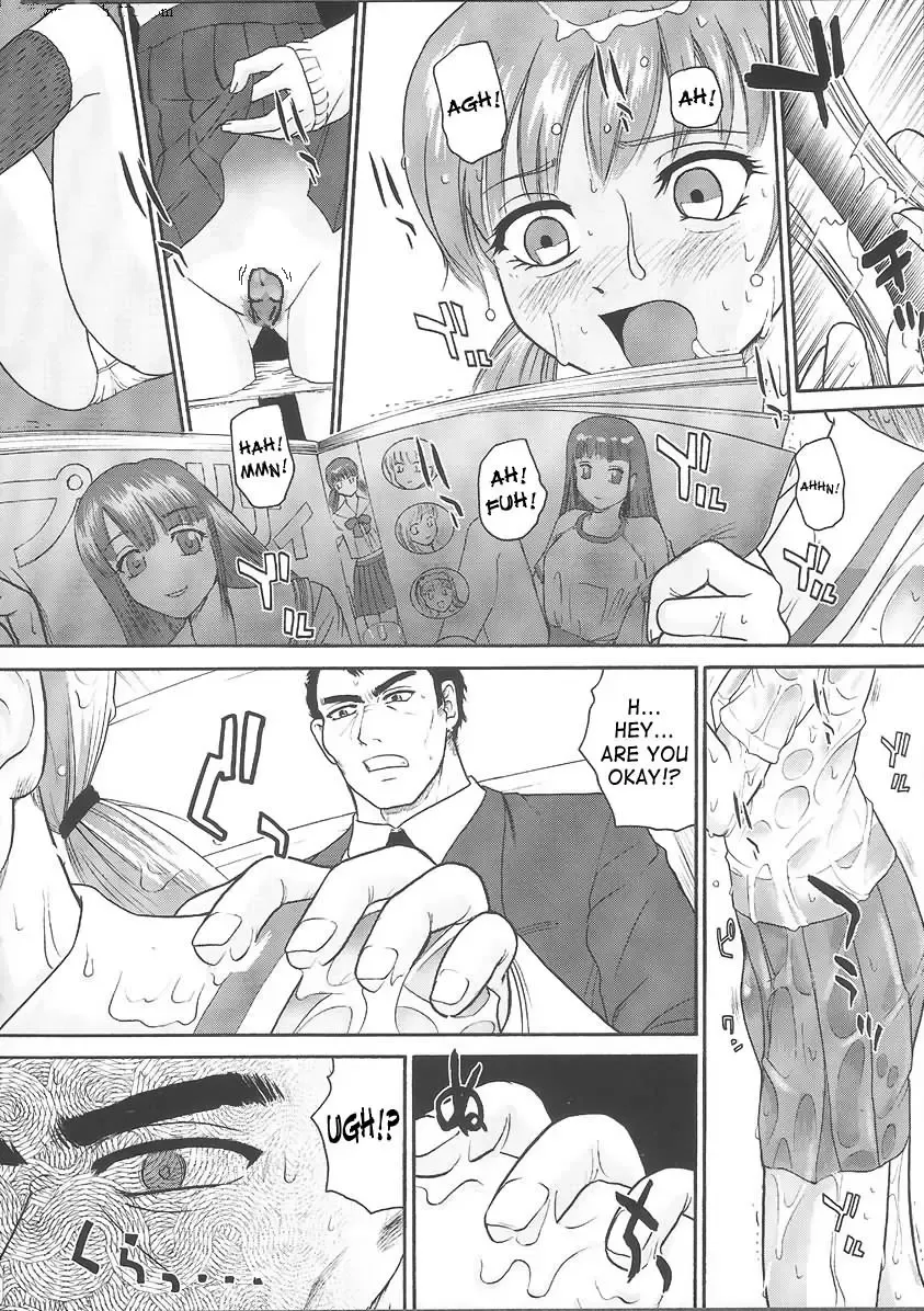 [Dulce-q] Dulce Report 6 (decensored) Fhentai - Page 11