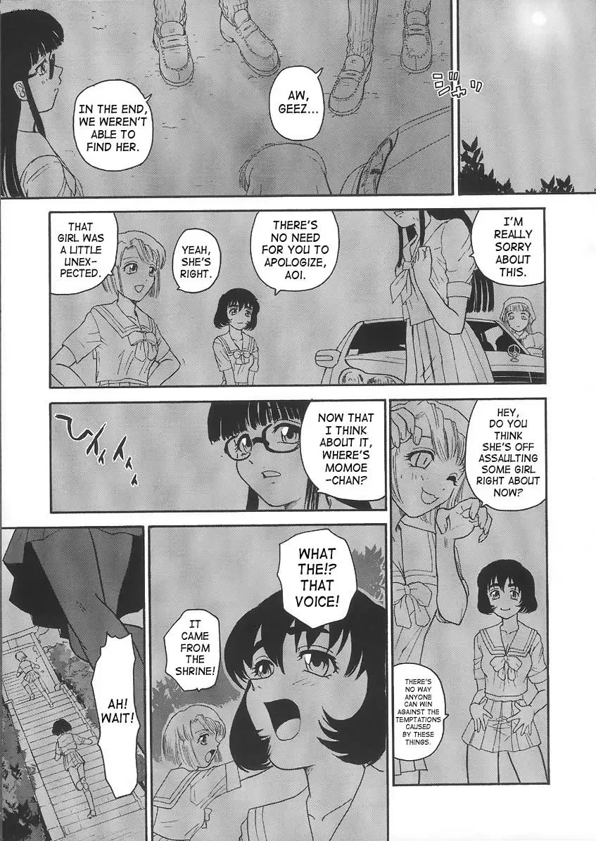 [Dulce-q] Dulce Report 6 (decensored) Fhentai - Page 34