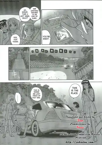 [Dulce-q] Dulce Report 6 (decensored) Fhentai - Page 8