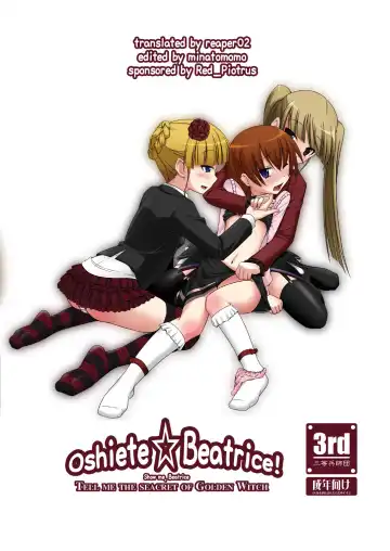 [Satou Santouhei] Oshiete Beatrice Fhentai.net - Page 34