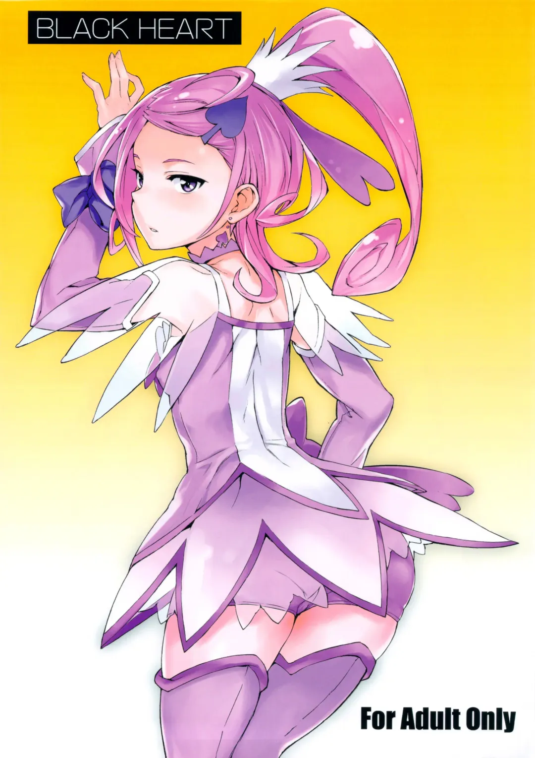 [Mogg] BLACK HEART Fhentai - Page 1