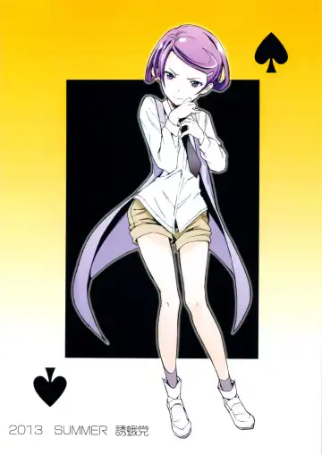 [Mogg] BLACK HEART Fhentai - Page 18