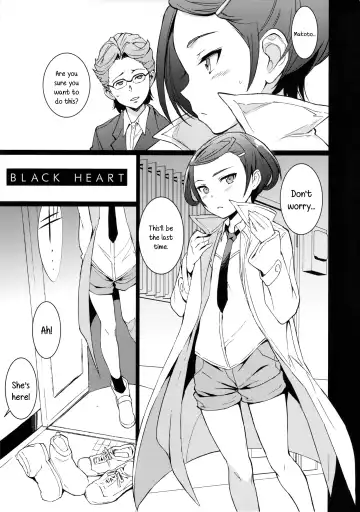 [Mogg] BLACK HEART Fhentai - Page 2