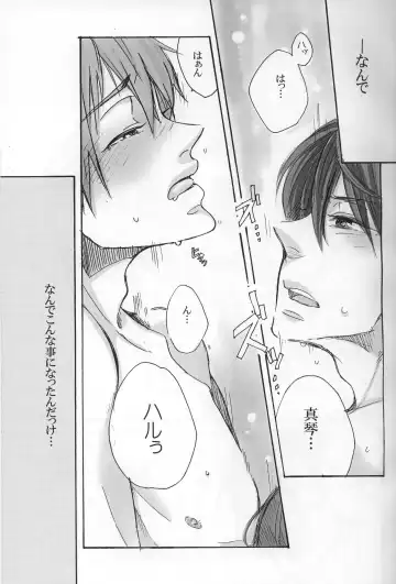 Makoto wa taiyou no KOMACHI angel Fhentai - Page 2