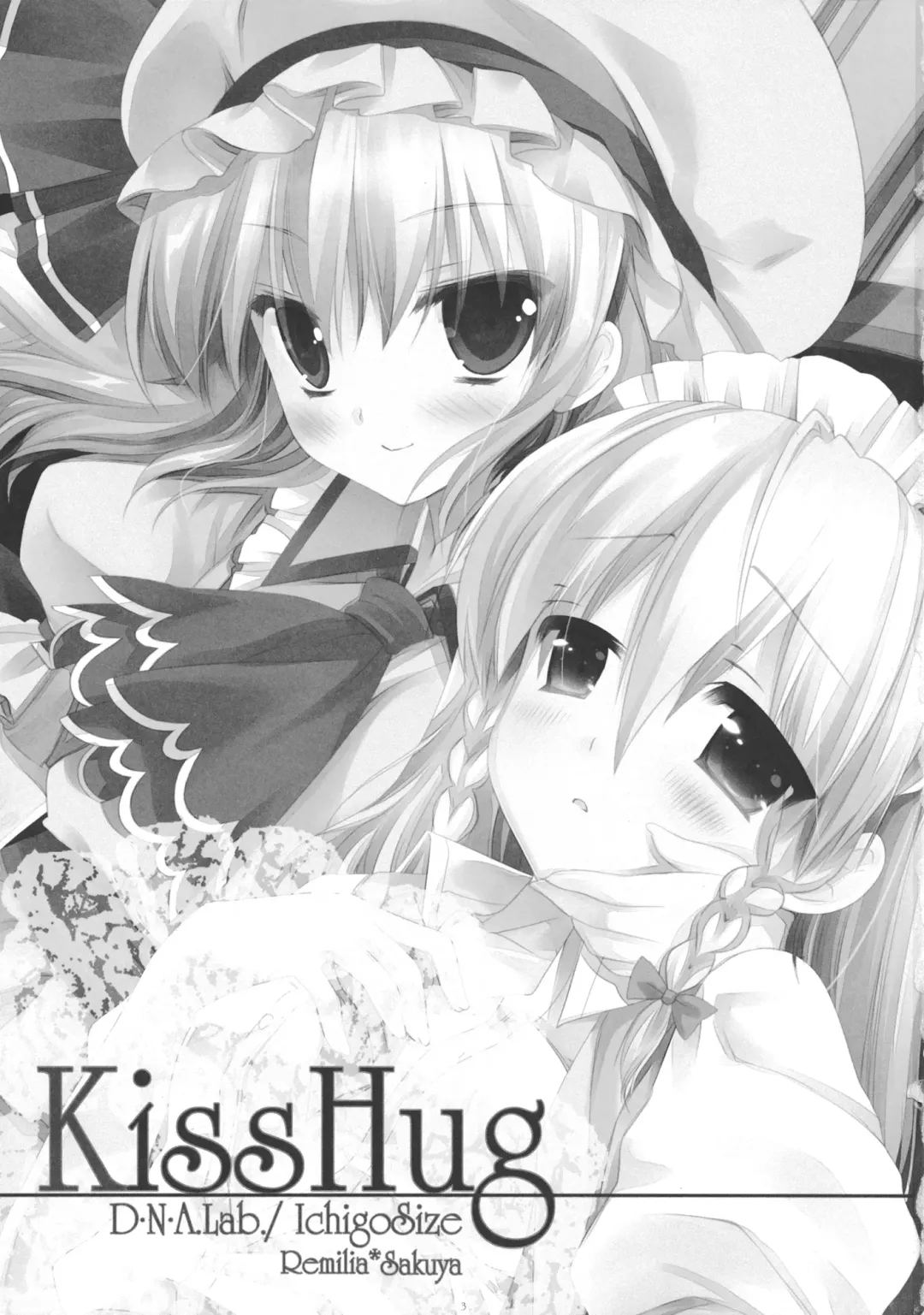 [Miyasu Risa - Natsume Eri] KissHug Fhentai - Page 2