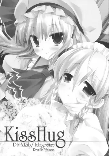 [Miyasu Risa - Natsume Eri] KissHug Fhentai - Page 2