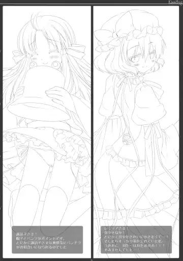 [Miyasu Risa - Natsume Eri] KissHug Fhentai - Page 25