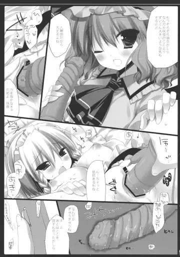 [Miyasu Risa - Natsume Eri] KissHug Fhentai - Page 6